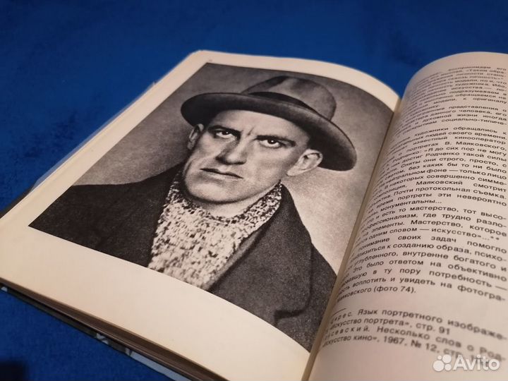 Справочное пособие по фотографии