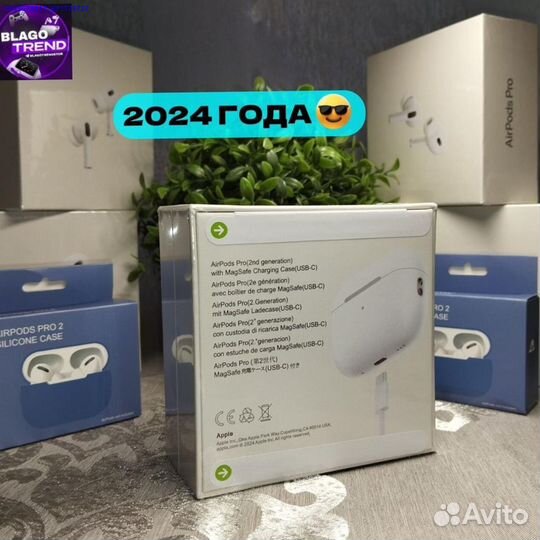 Airpods pro 2 type c premium + чехол (Арт.42078)