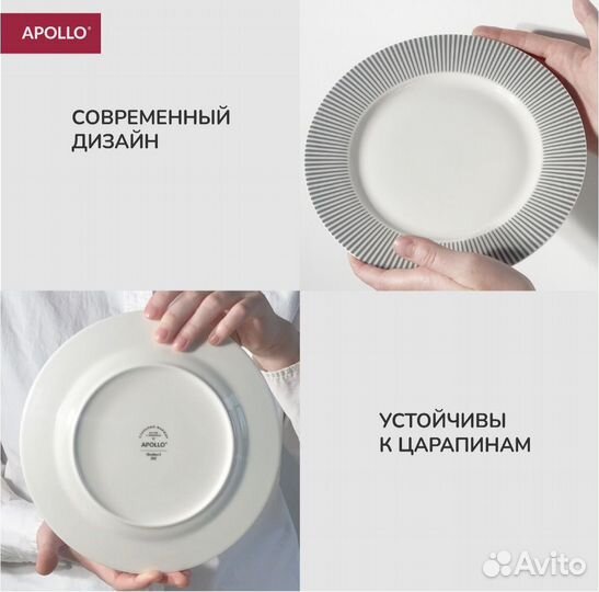 Тарелка обеденная из костян фарф Apollo 23 см