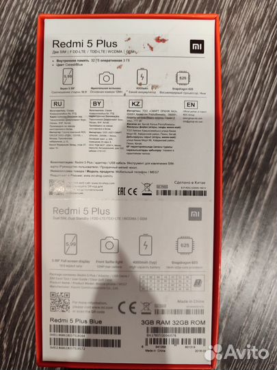 Xiaomi Redmi 5 Plus, 3/32 ГБ