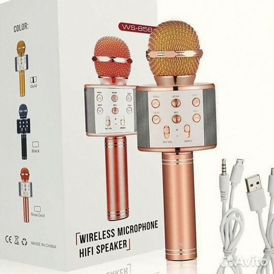 Караоке микрофон