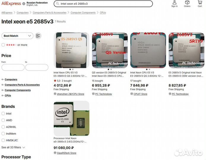 Процессор xeon E5 2685 v3