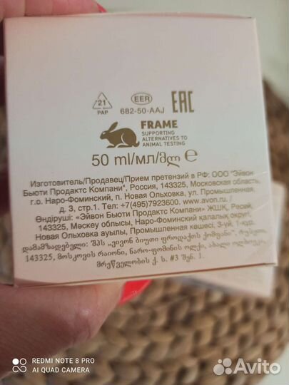 Инкандесанс Эйвон набор из трёх штук косметика