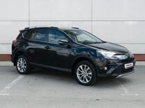 Toyota RAV4 2.0 CVT, 2018, 149 273 км, с пробегом, цена 2 799 000 руб.