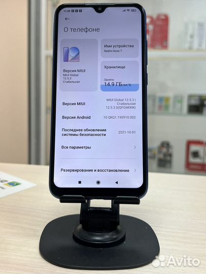 Xiaomi Redmi Note 7, 4/64 ГБ