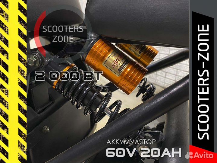 Электросамокат GT CityCoco