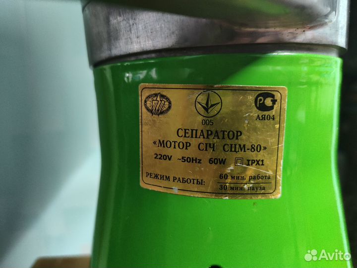 Сепаратор для молока электрический