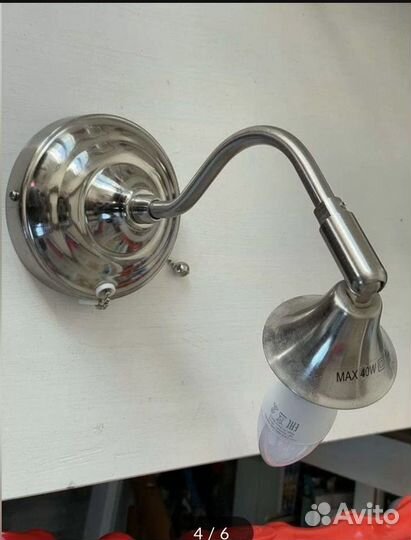 Светильник IKEA