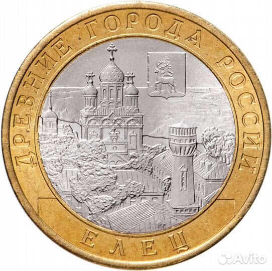 Юбилейные монеты 10 р (Биметалл)