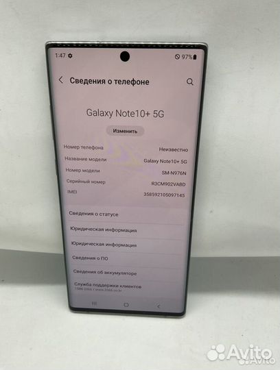 Samsung Galaxy Note 10+, 12/256 ГБ