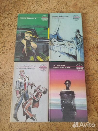 Эрл Стенли Гарднер 4 книги