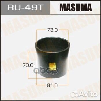 Оправка для выпрессовки/запрессовки сайлентблоков