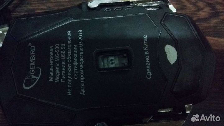 Игровая мышь бу