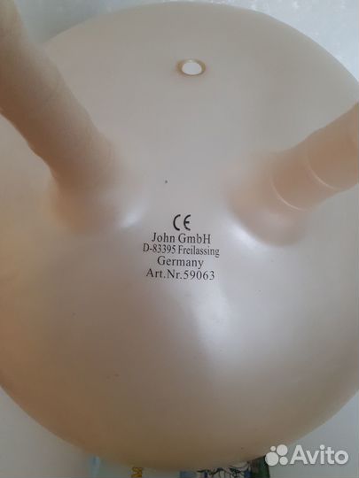 Мяч для гимнастики с рожками