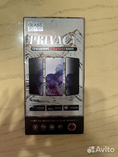 Защитное стекло Full Screen 2,5D приват