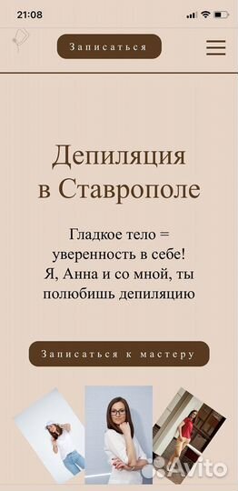 Разработка сайтов, доработка сайтов