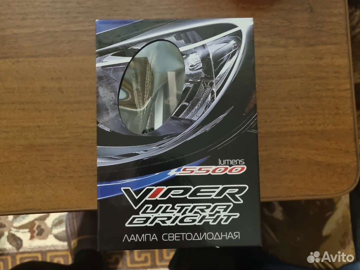 Лампы светодиодные H7 Led Viper ultra bright 5500k