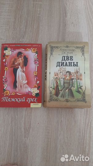 Книги любовные романы