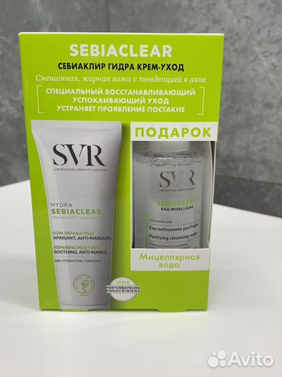 Подарочные Наборы косметики