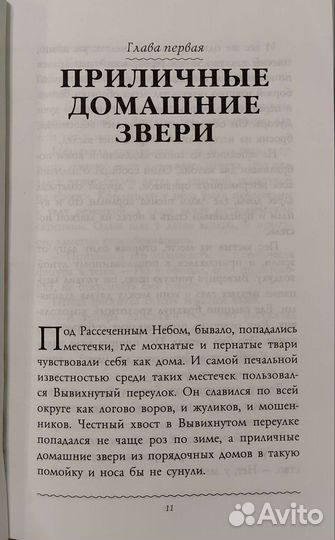 Книги для детей и подростков