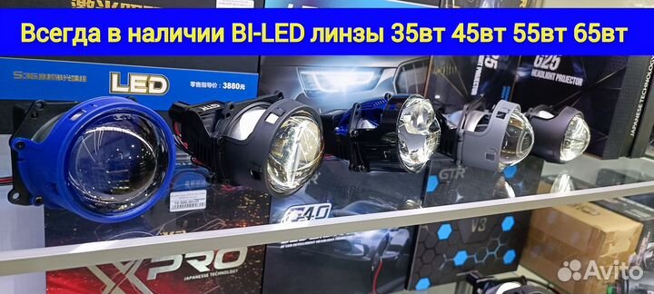 Стекло фары Honda Fit Jazz 2010-2013