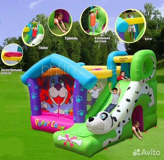 Батут Happy Hop Далматинец