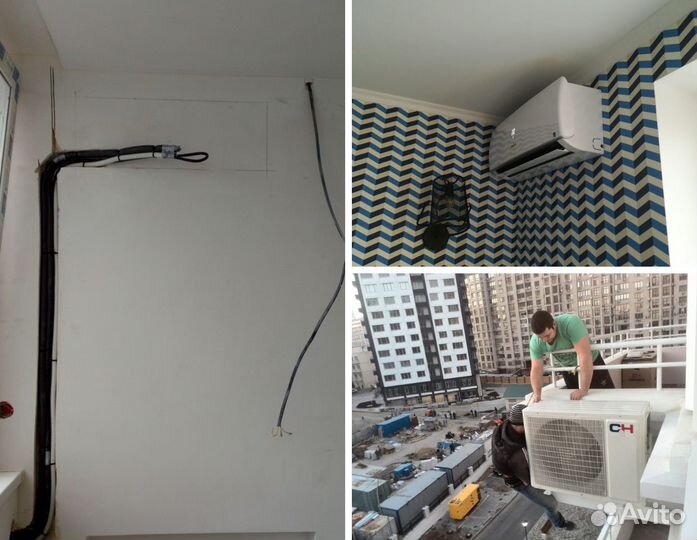 Монтаж кондиционеров / Закладка трассы