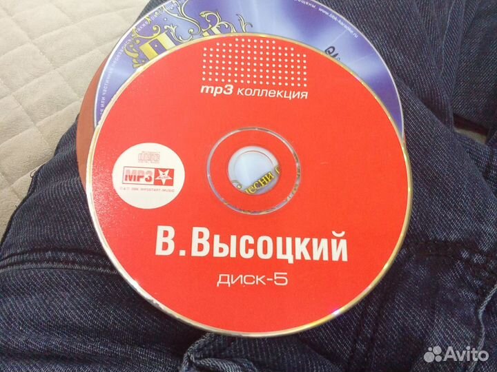 Cd диски