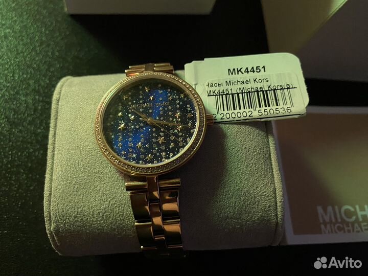 Часы женские Michael Kors с браслетом