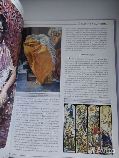 Книги серии 