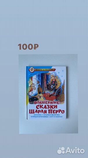 Книги для дошкольников