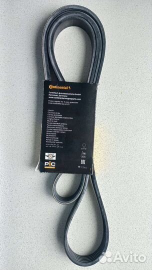 Ремень приводной