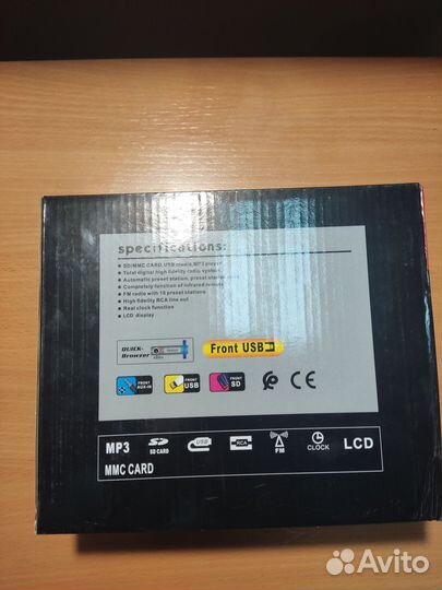 Автомагнитола