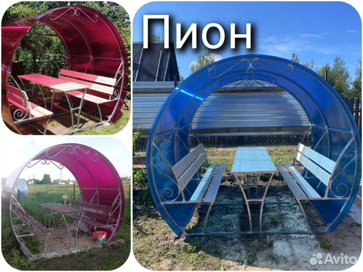Беседка