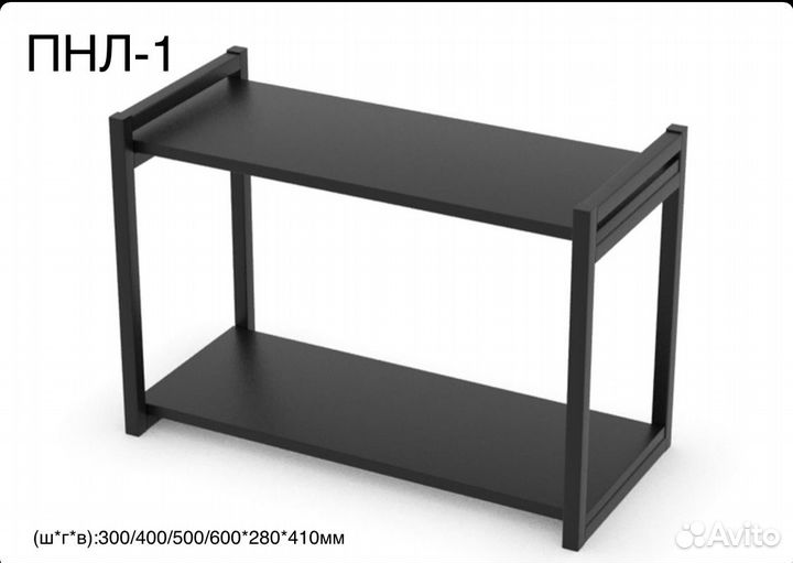 Полка настенная