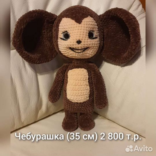 Мягкая игрушка новая