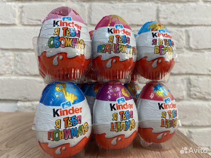 Kinder surprise (12 штук)