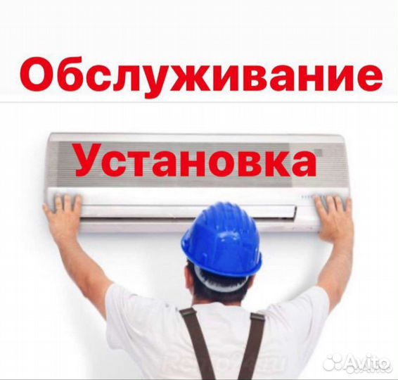 Ремонт холодильников, стиральных машин, электропли