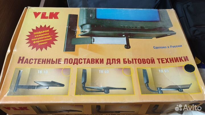 Подставка для бытовой техники