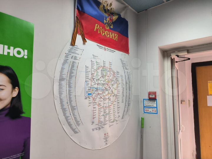 Комната 12 м², 1/5 эт.