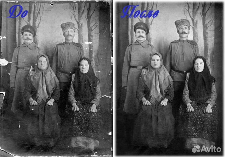 Ретушь фото