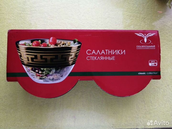 Салатники стеклянные Гусь Хрустальный