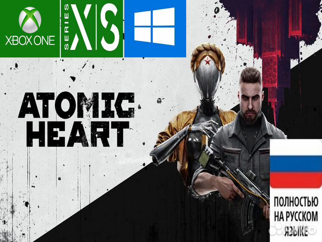 Atomic Heart (Xbox One/Series)
