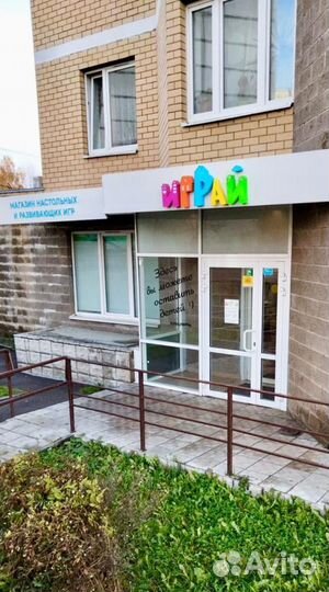 Семейный-игровой центр играй