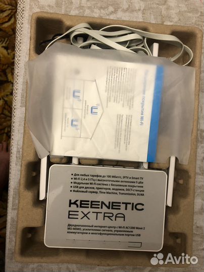Wifi роутер keenetic extra KN-1711