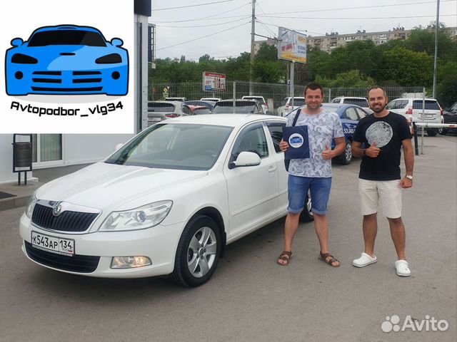 Выездной осмотр авто
