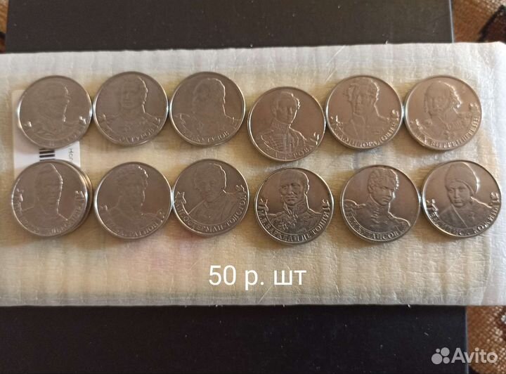 Монеты