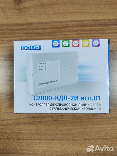 С2000-кдл-2И исп 01