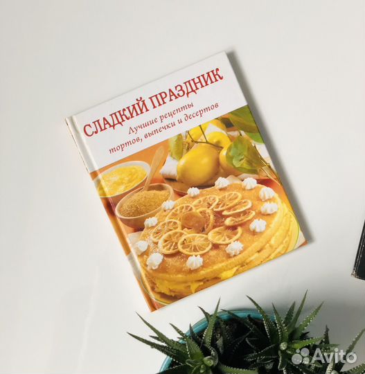 Кулинарные книги рецептов СССР