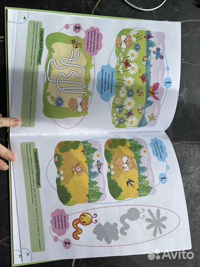 Развивающие книги для детей